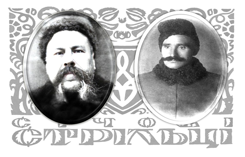 Січослав і січові стрільці