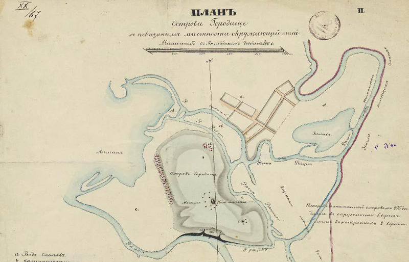 Острів Городище (Томаківка). Вперше на острові (продовження)