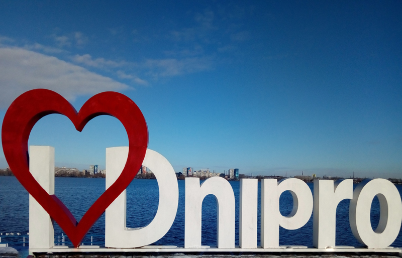 Місто Дніпро: цифри і факти