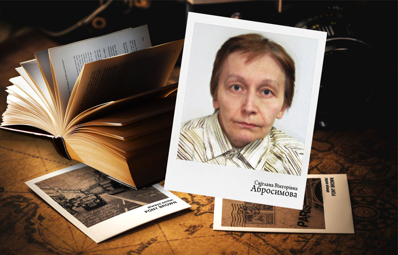 Світлана Абросимова: незламна дослідниця історії та культури Придніпров’я