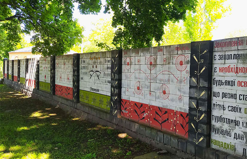 Паркан роздумів Дмитра Яворницького