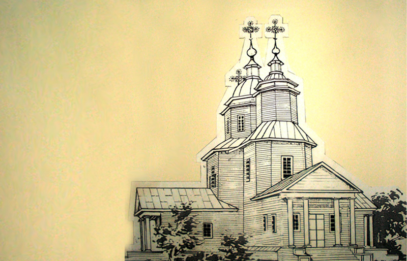 Бабайківська дерев’яна церква в ім’я святителя Христова Миколая