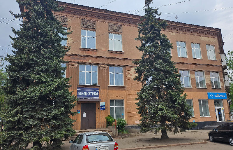 Бібліотека у вирі часу