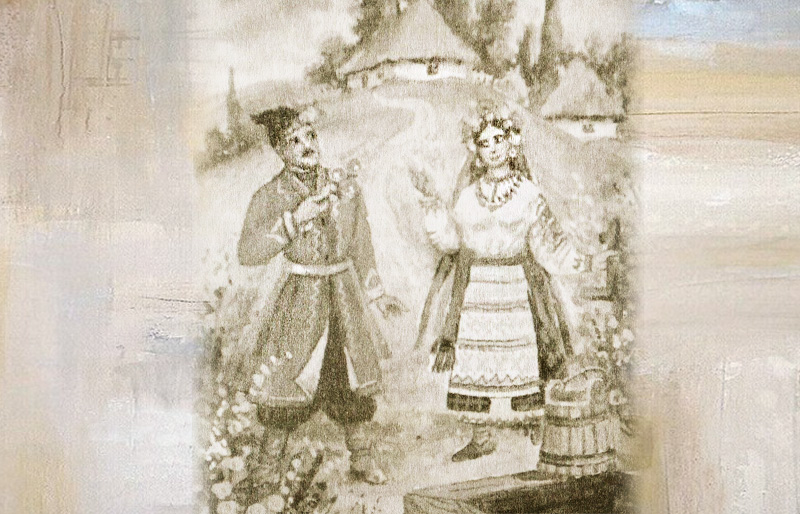 Зимівник козака Максима Дія